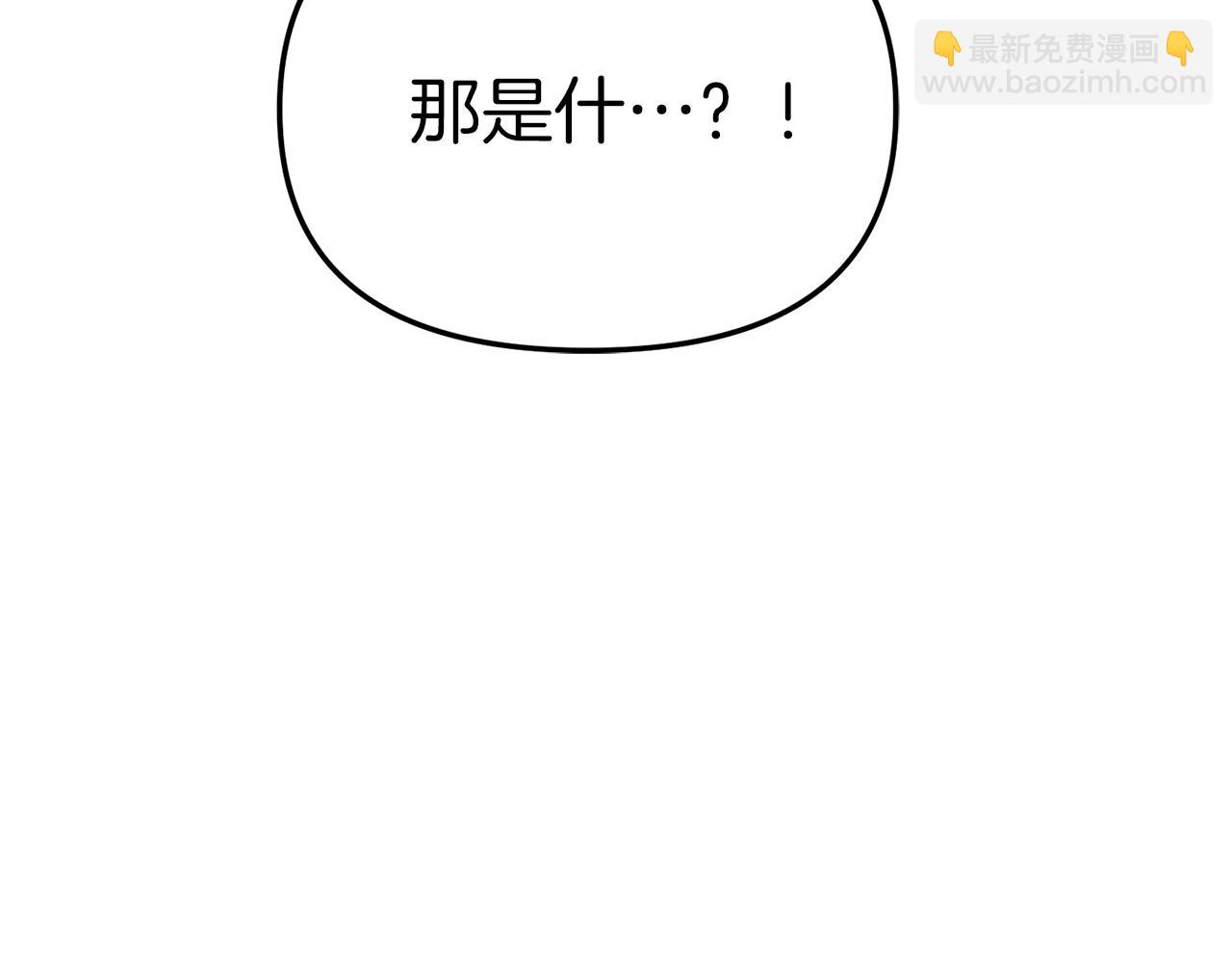 我在死敵家當團寵 - 第70話 可愛的弱點(4/5) - 7