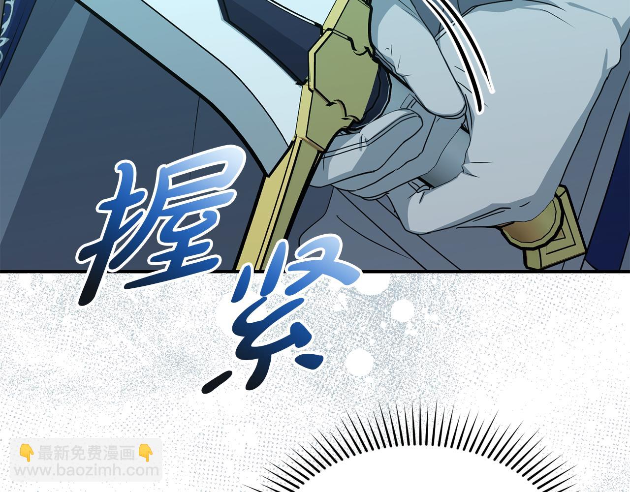 我在死敵家當團寵 - 第70話 可愛的弱點(4/5) - 3