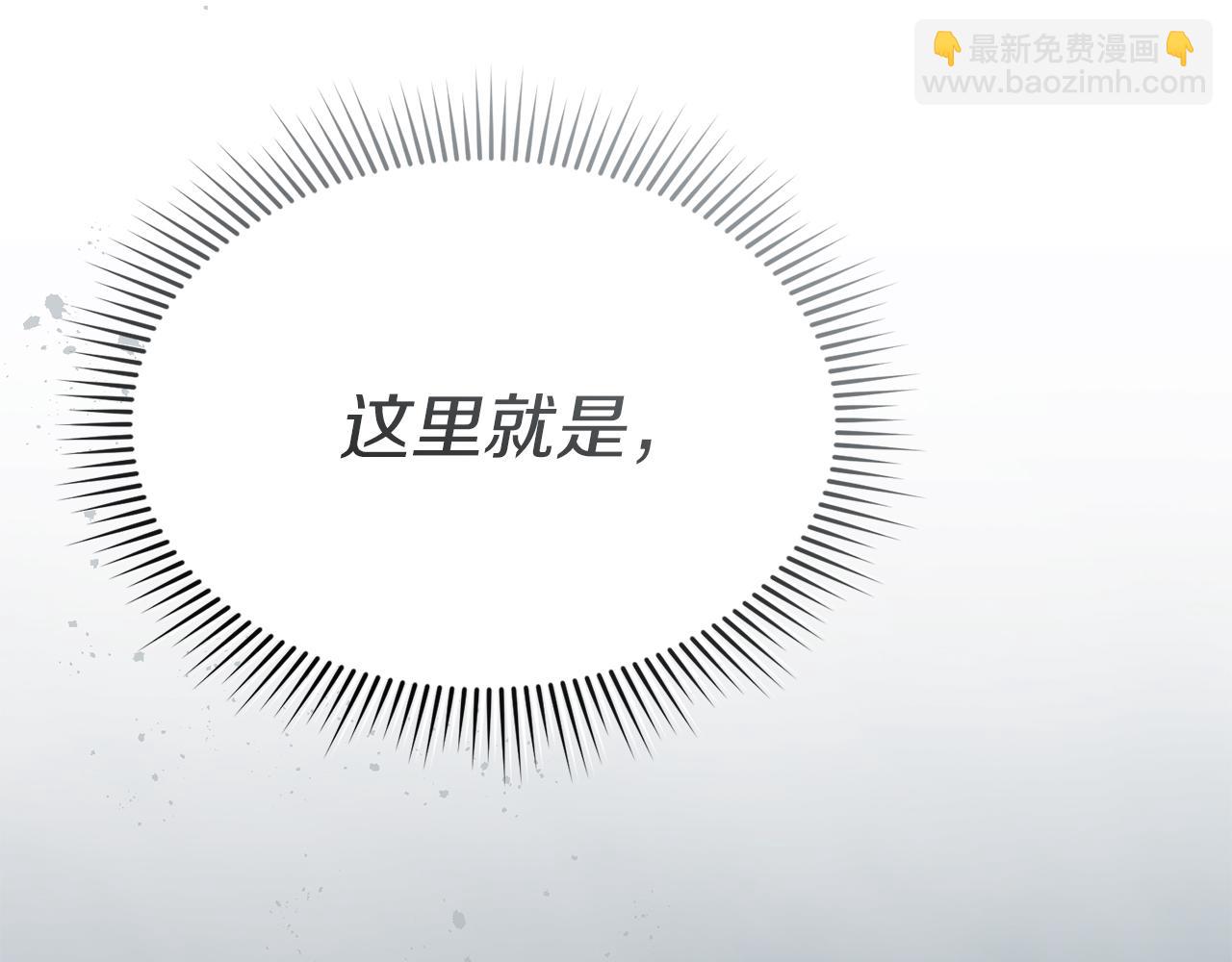 我在死敵家當團寵 - 第70話 可愛的弱點(1/5) - 8