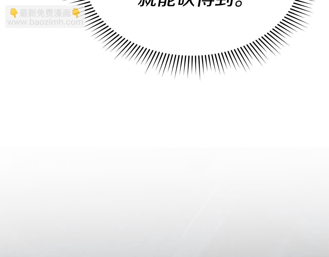 我在死敵家當團寵 - 第70話 可愛的弱點(4/5) - 3