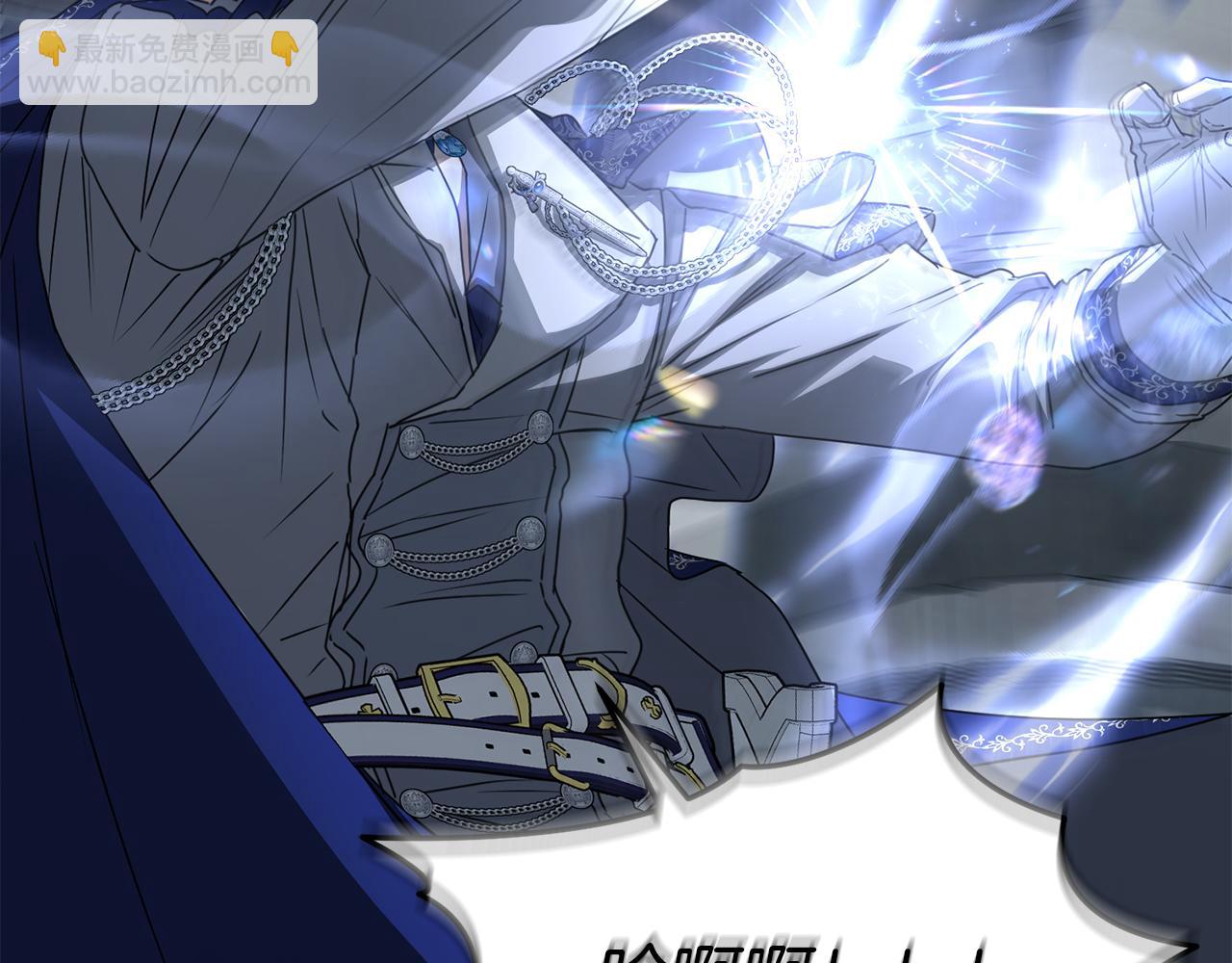 我在死敵家當團寵 - 第70話 可愛的弱點(4/5) - 5