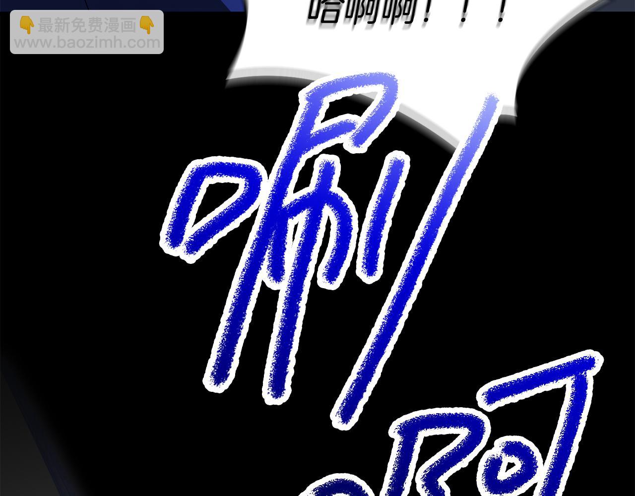 我在死敵家當團寵 - 第70話 可愛的弱點(4/5) - 6