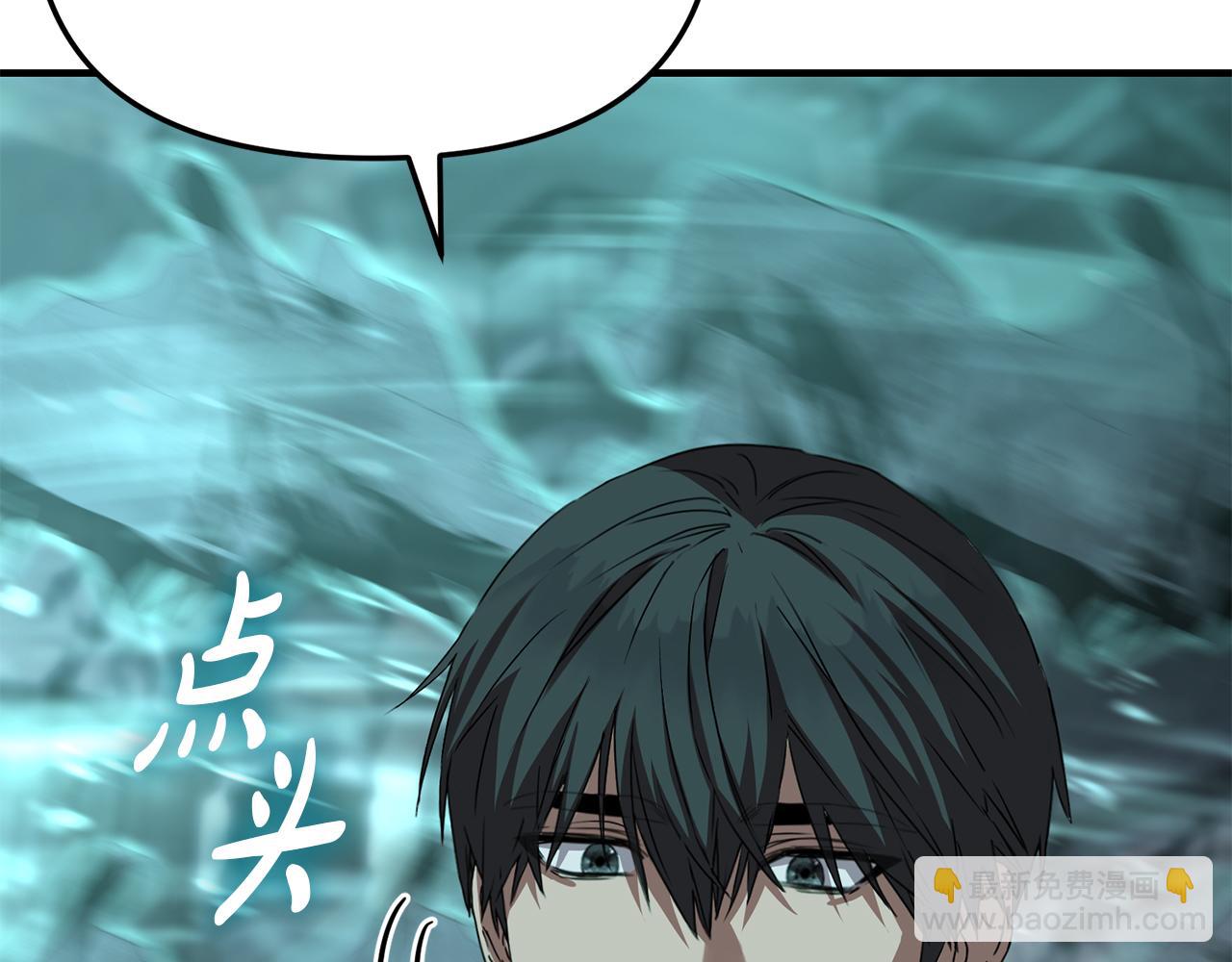 我在死敵家當團寵 - 第70話 可愛的弱點(4/5) - 7