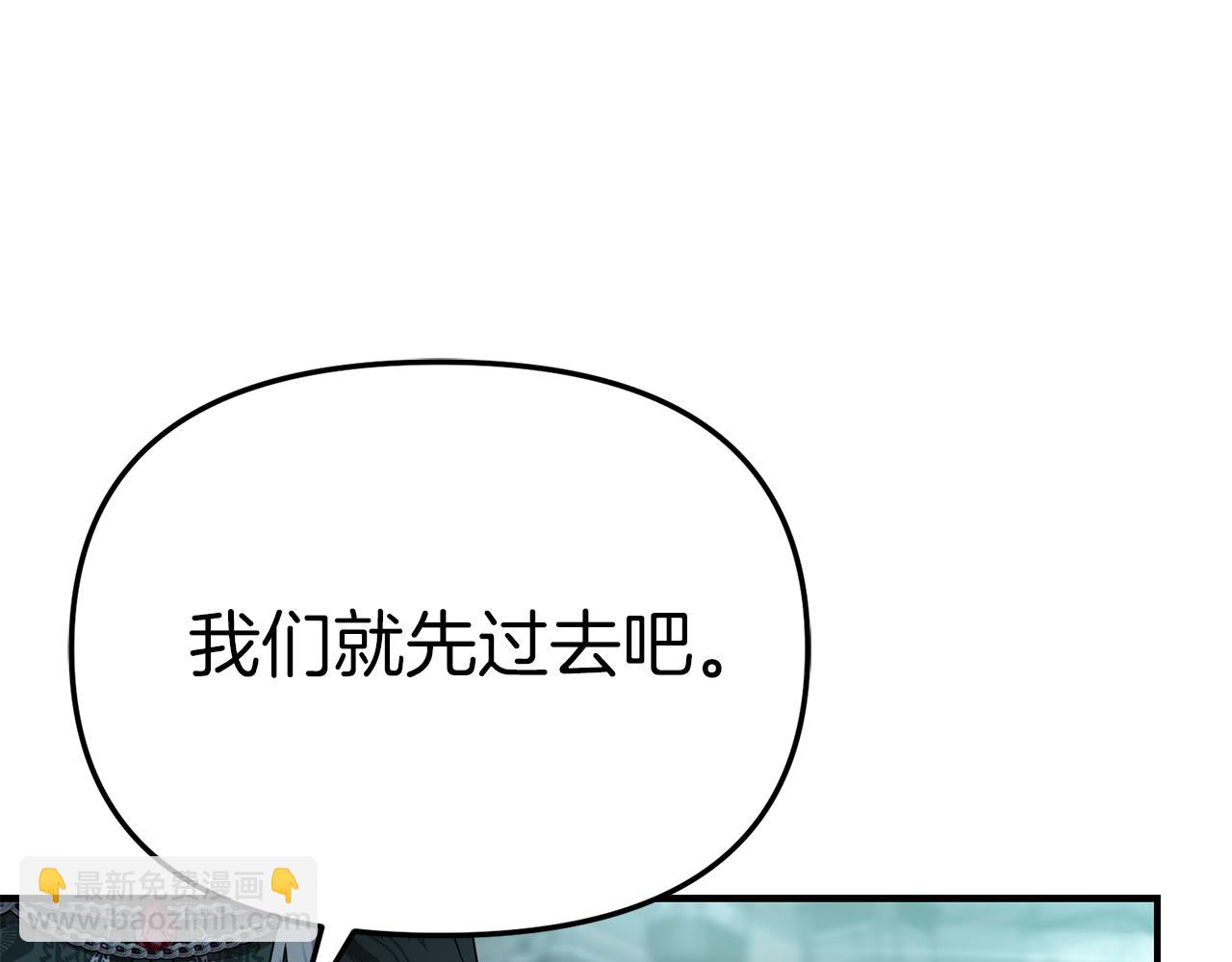 我在死敵家當團寵 - 第70話 可愛的弱點(4/5) - 4