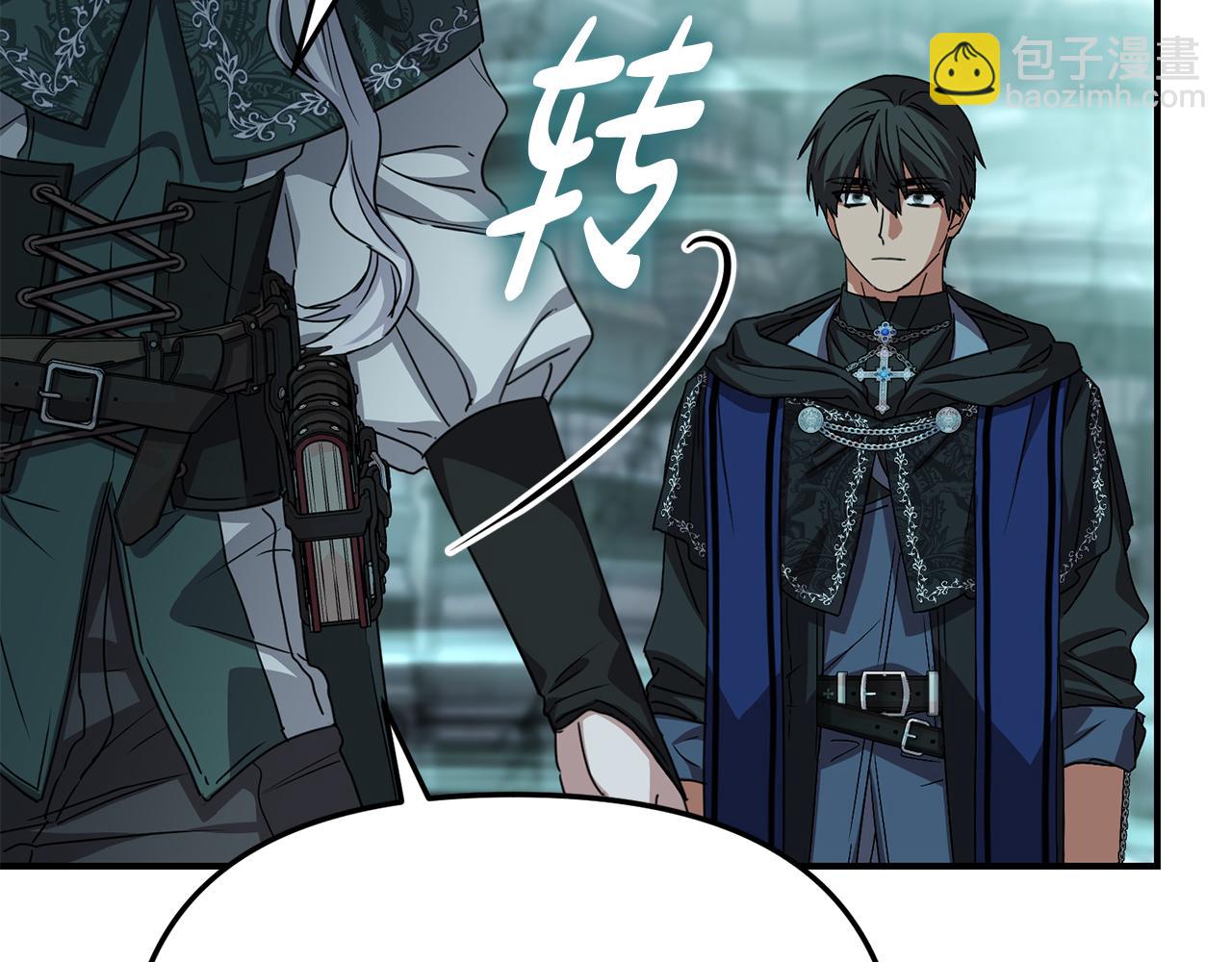 我在死敵家當團寵 - 第70話 可愛的弱點(4/5) - 5