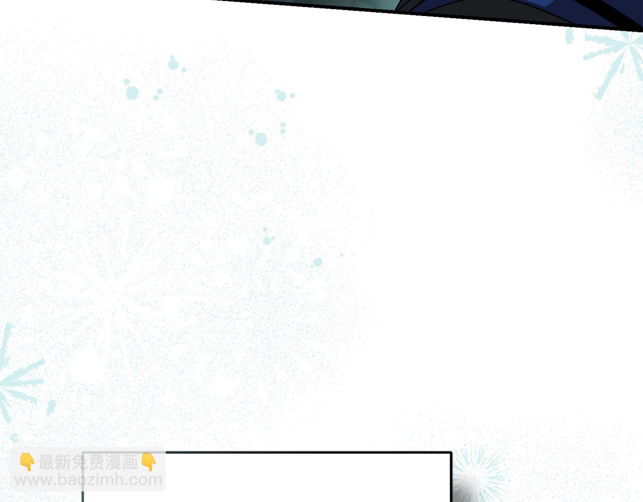 我在死敵家當團寵 - 第70話 可愛的弱點(4/5) - 2