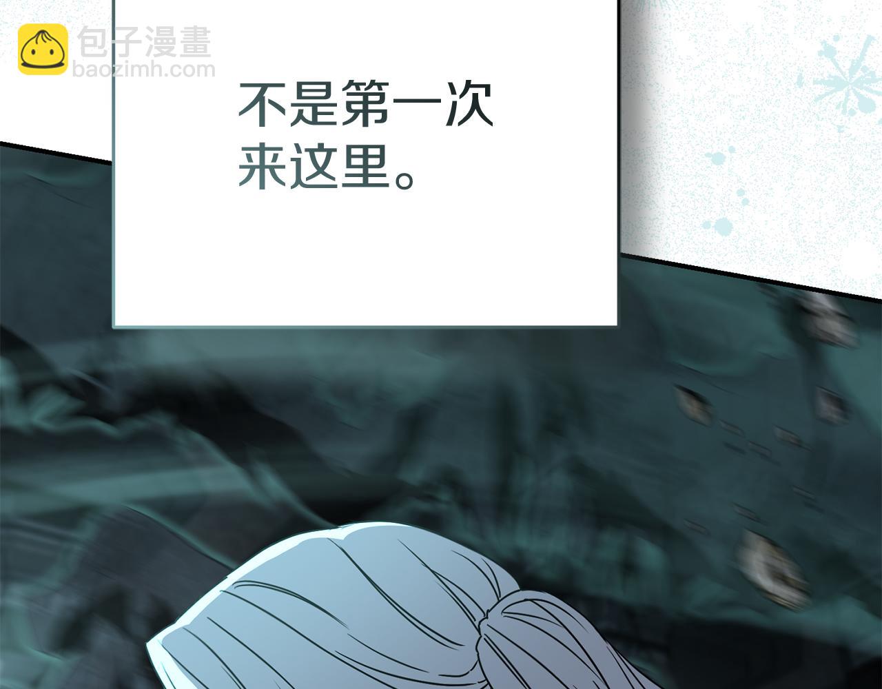 我在死敵家當團寵 - 第70話 可愛的弱點(4/5) - 3