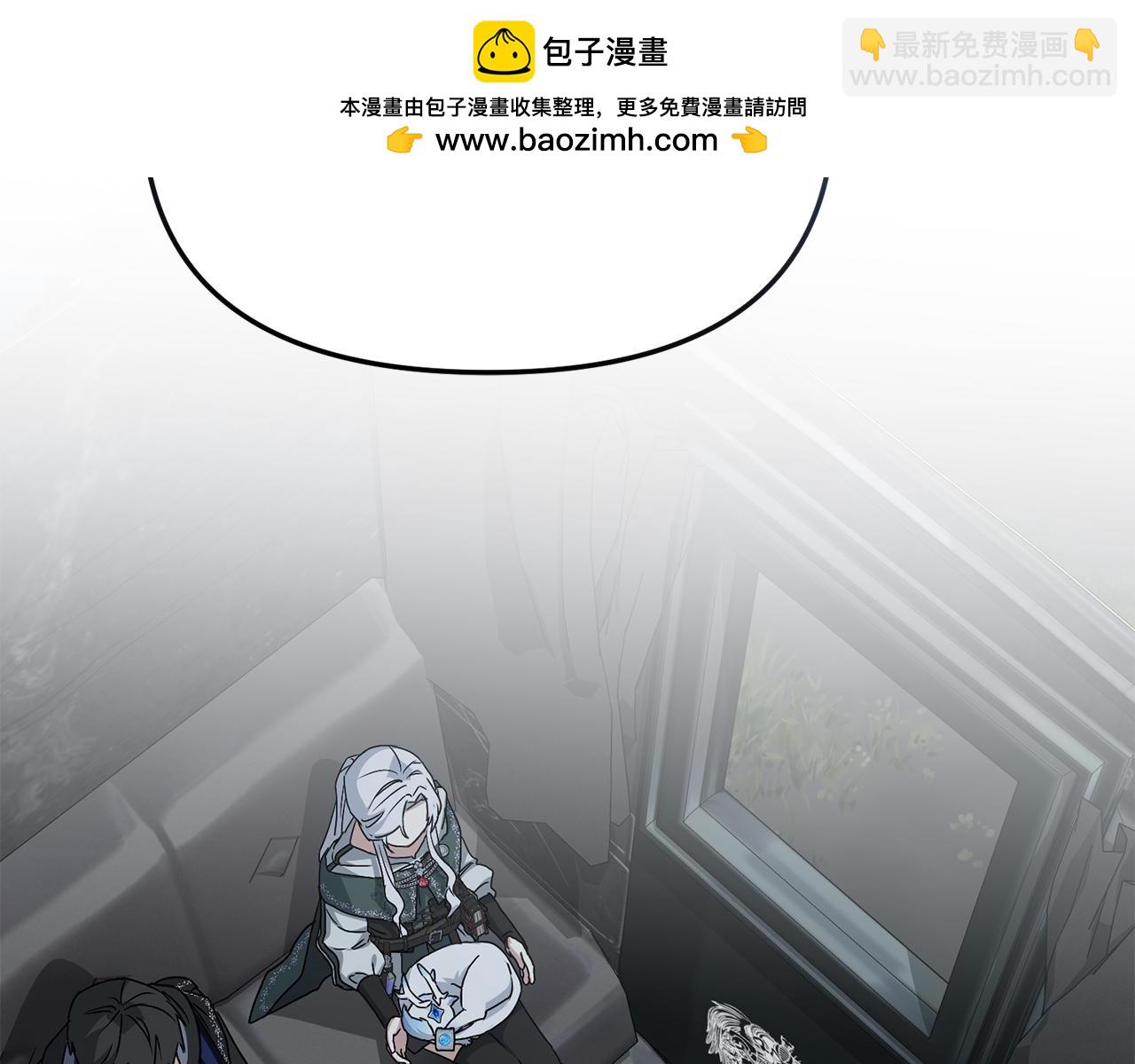 我在死敵家當團寵 - 第70話 可愛的弱點(1/5) - 2