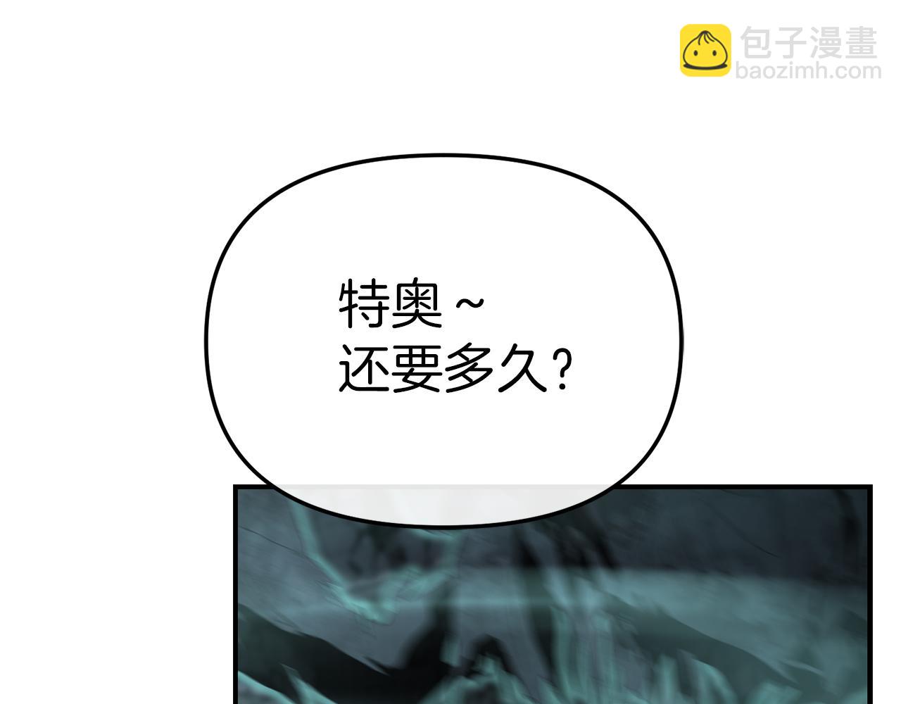 我在死敵家當團寵 - 第70話 可愛的弱點(5/5) - 3