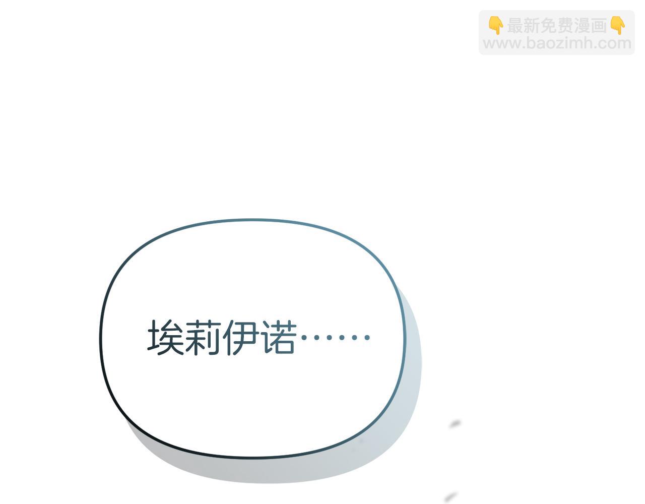我在死敵家當團寵 - 第70話 可愛的弱點(5/5) - 4