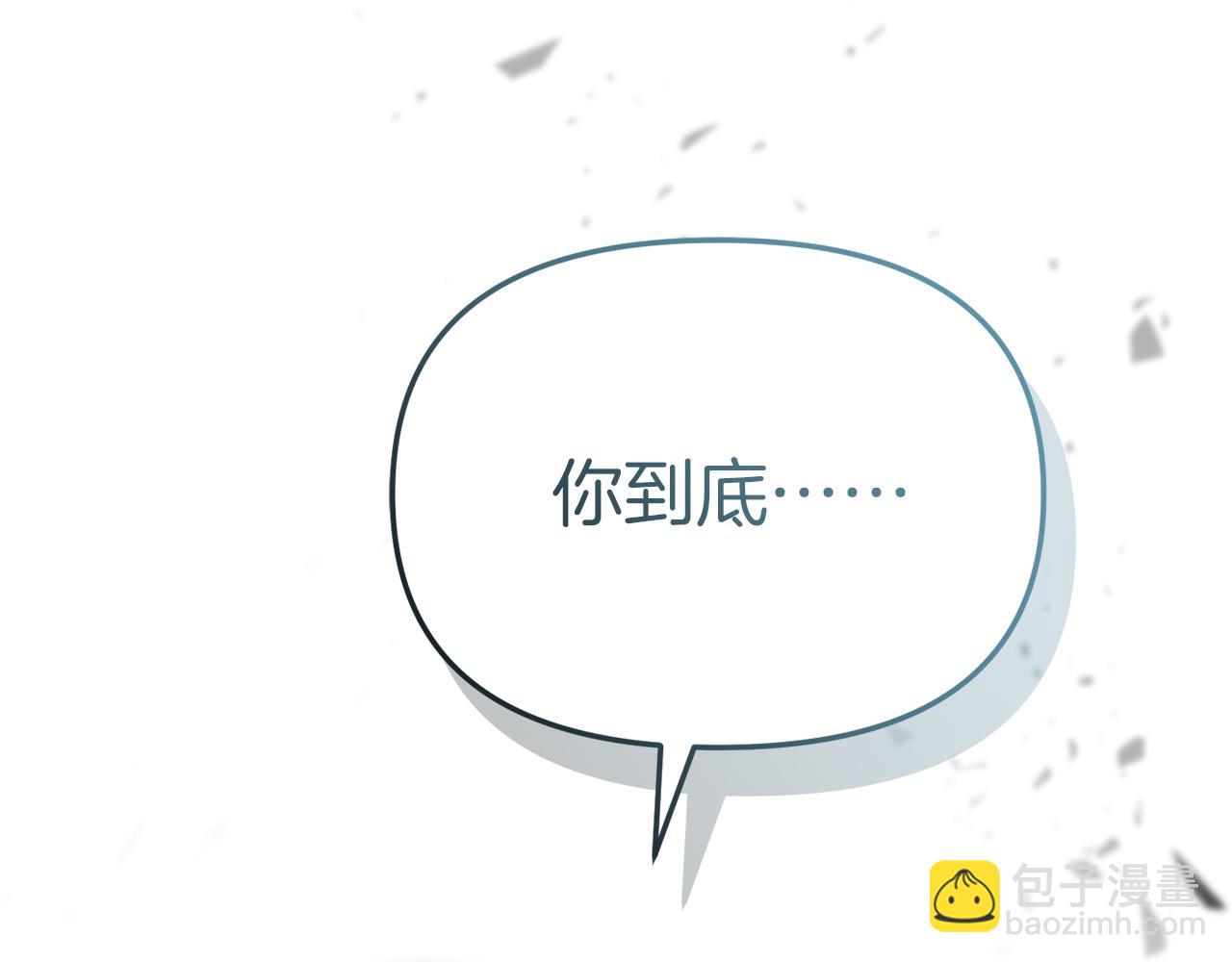 我在死敵家當團寵 - 第70話 可愛的弱點(5/5) - 5