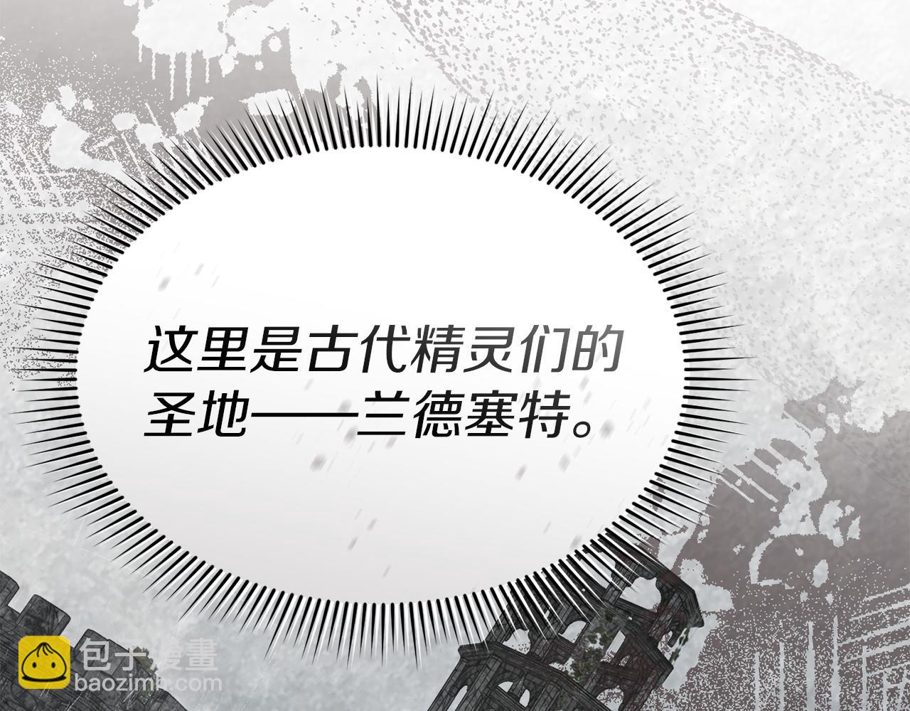 我在死敵家當團寵 - 第70話 可愛的弱點(1/5) - 6