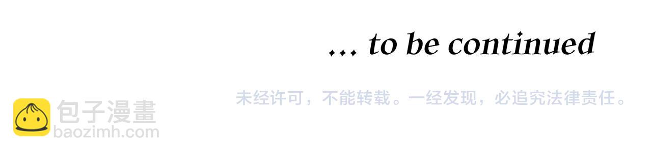 我在死敵家當團寵 - 第70話 可愛的弱點(5/5) - 4