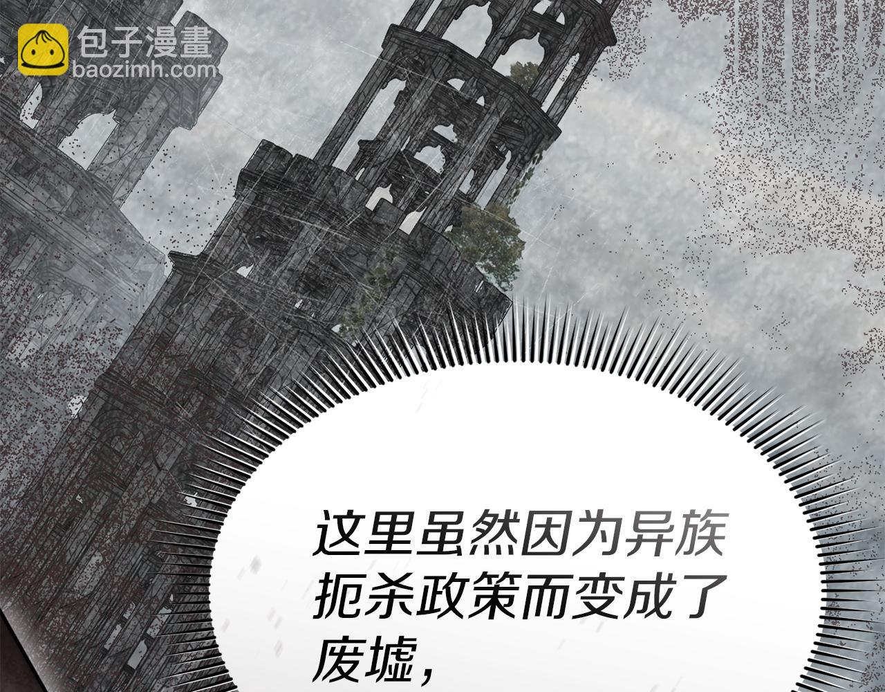 我在死敵家當團寵 - 第70話 可愛的弱點(1/5) - 7