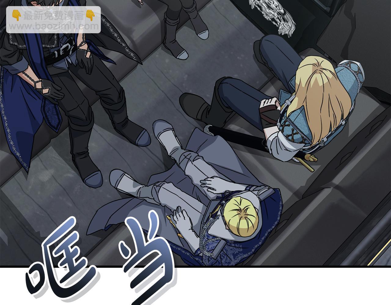 我在死敵家當團寵 - 第70話 可愛的弱點(1/5) - 3