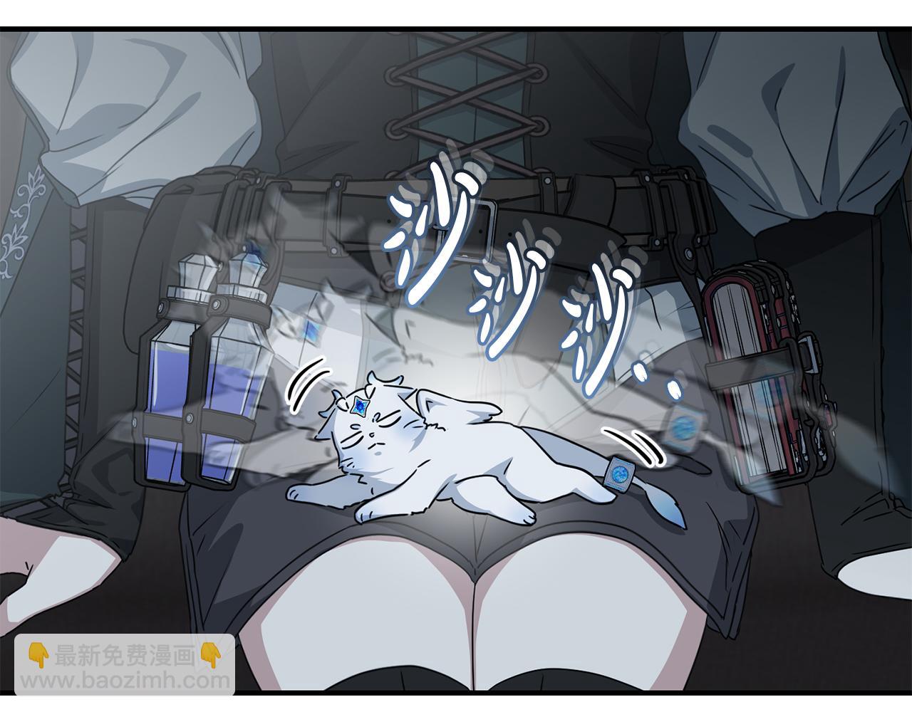 我在死敵家當團寵 - 第70話 可愛的弱點(1/5) - 2