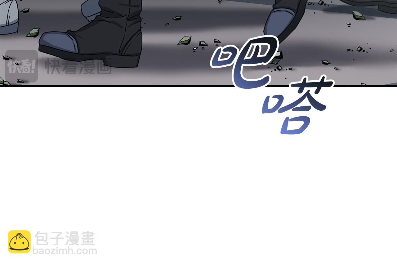 我在死敵家當團寵 - 第70話 可愛的弱點(1/5) - 1