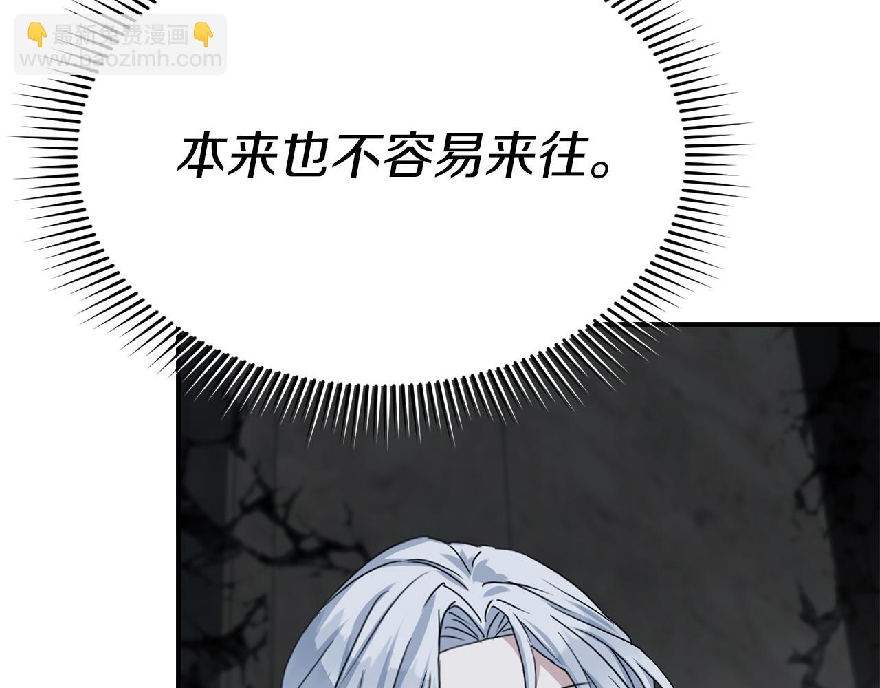 我在死敵家當團寵 - 第70話 可愛的弱點(1/5) - 7