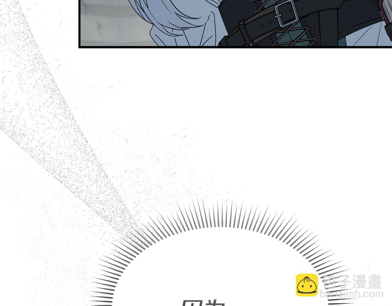 我在死敵家當團寵 - 第70話 可愛的弱點(1/5) - 1