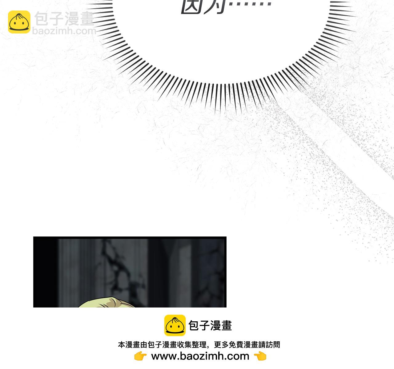 我在死敵家當團寵 - 第70話 可愛的弱點(1/5) - 2