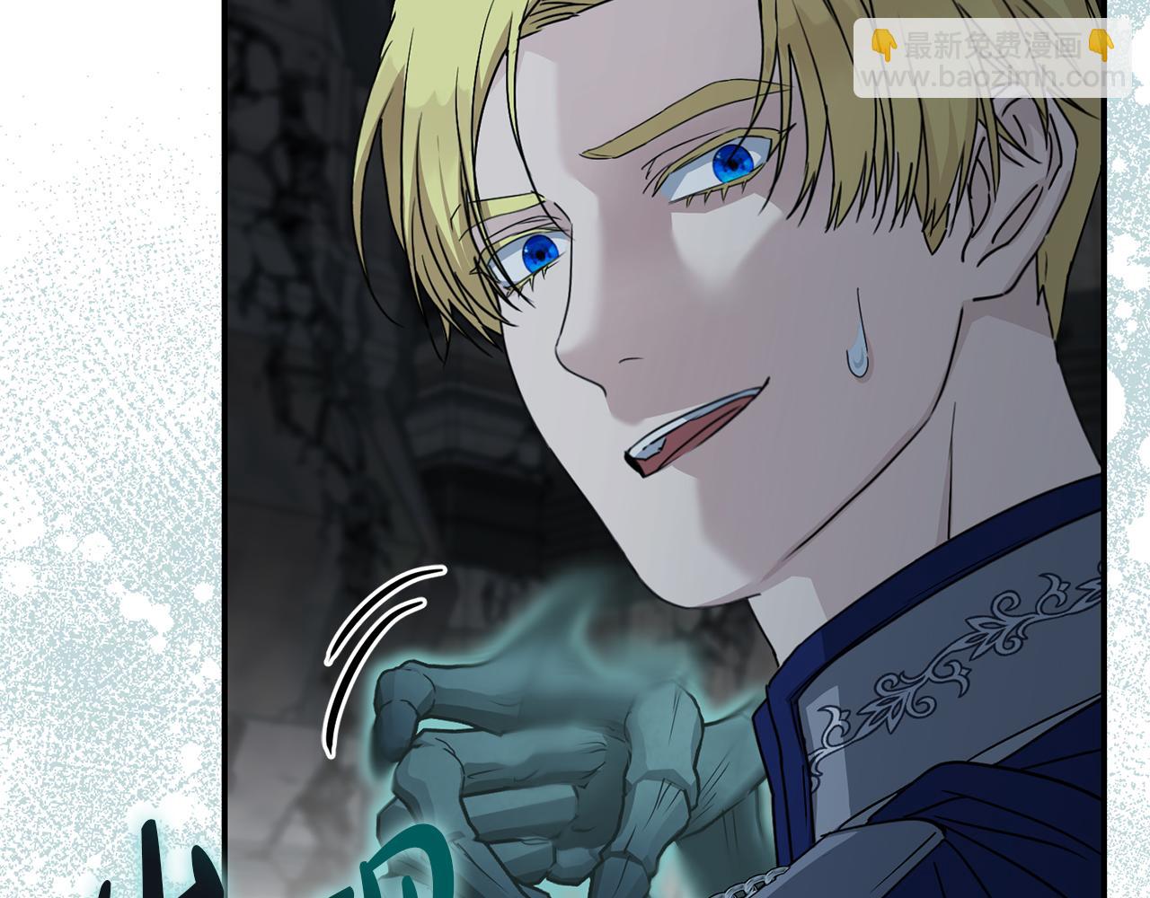 我在死敵家當團寵 - 第70話 可愛的弱點(2/5) - 4