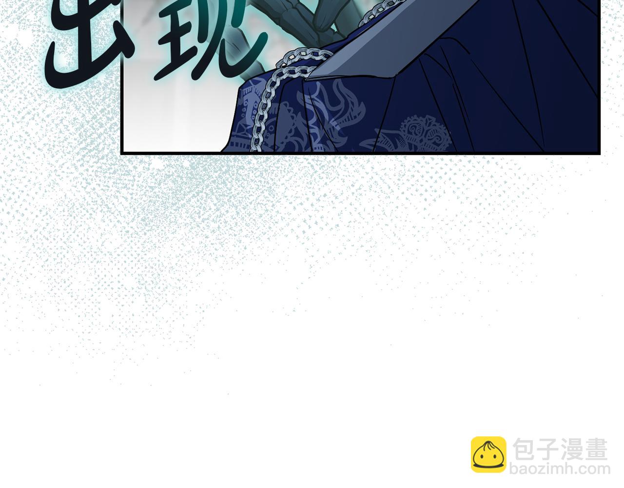 我在死敵家當團寵 - 第70話 可愛的弱點(2/5) - 5