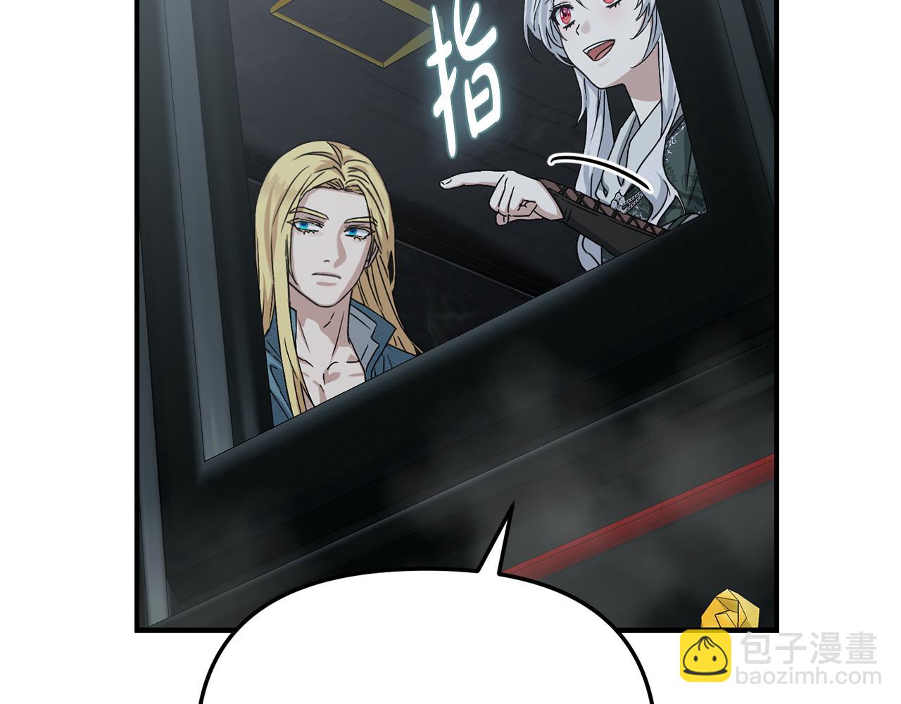 我在死敵家當團寵 - 第70話 可愛的弱點(1/5) - 6