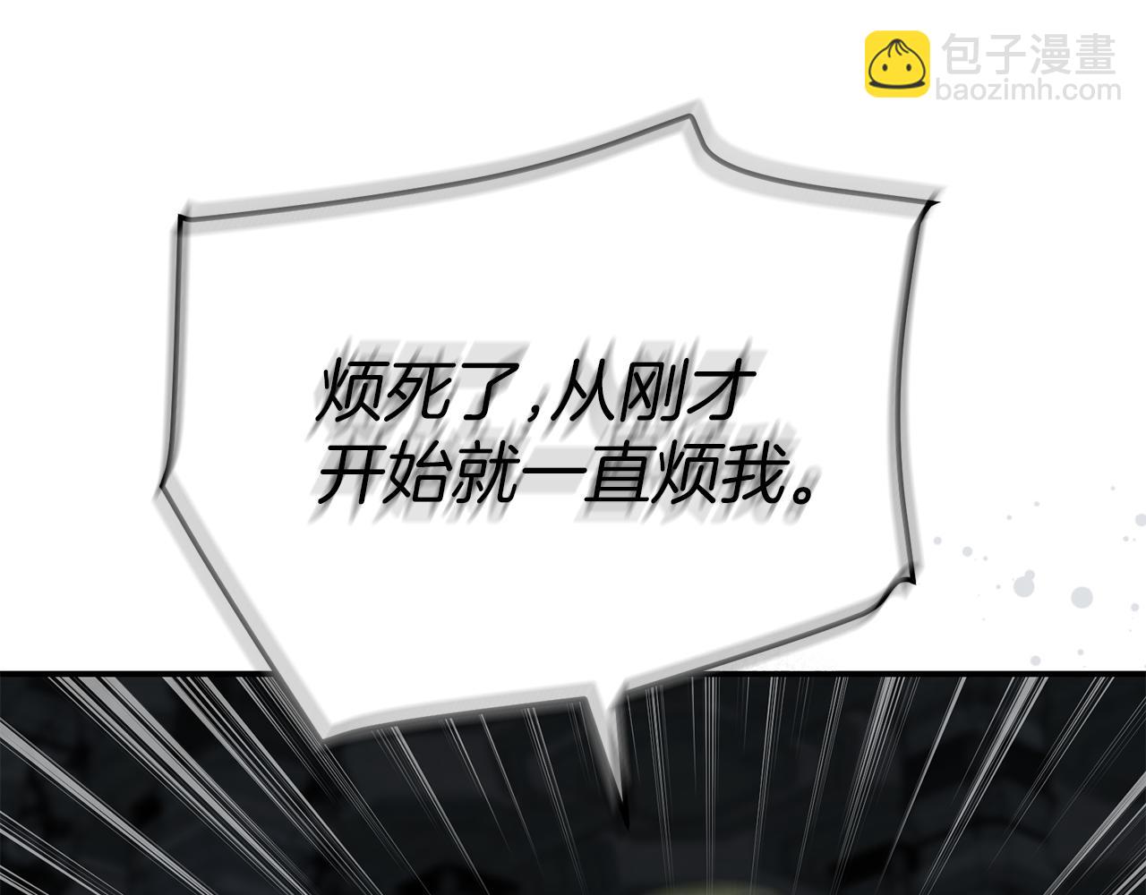 我在死敵家當團寵 - 第70話 可愛的弱點(2/5) - 6