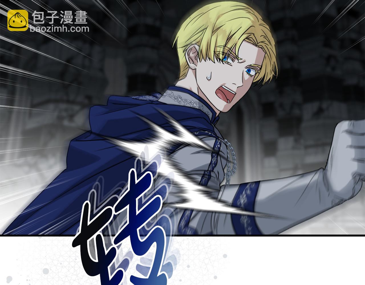 我在死敵家當團寵 - 第70話 可愛的弱點(2/5) - 7