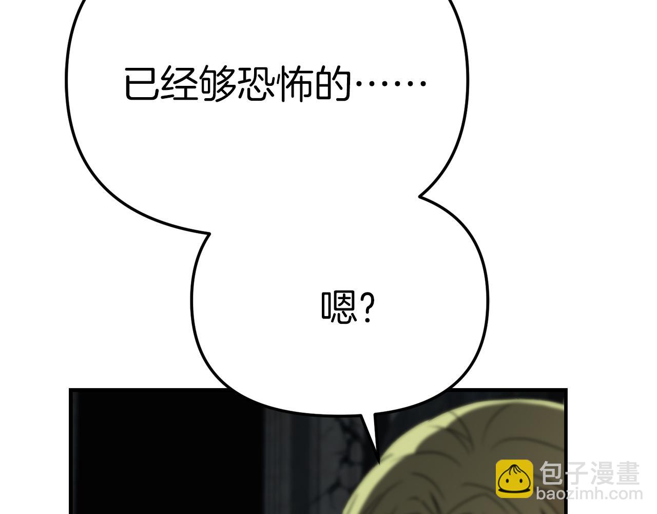 我在死敵家當團寵 - 第70話 可愛的弱點(2/5) - 1