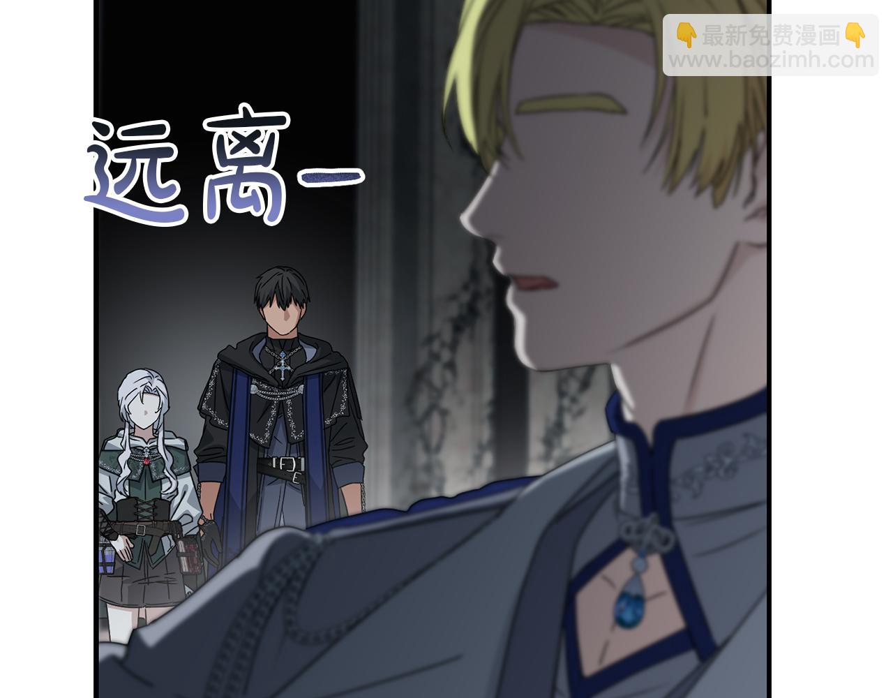 我在死敵家當團寵 - 第70話 可愛的弱點(2/5) - 2