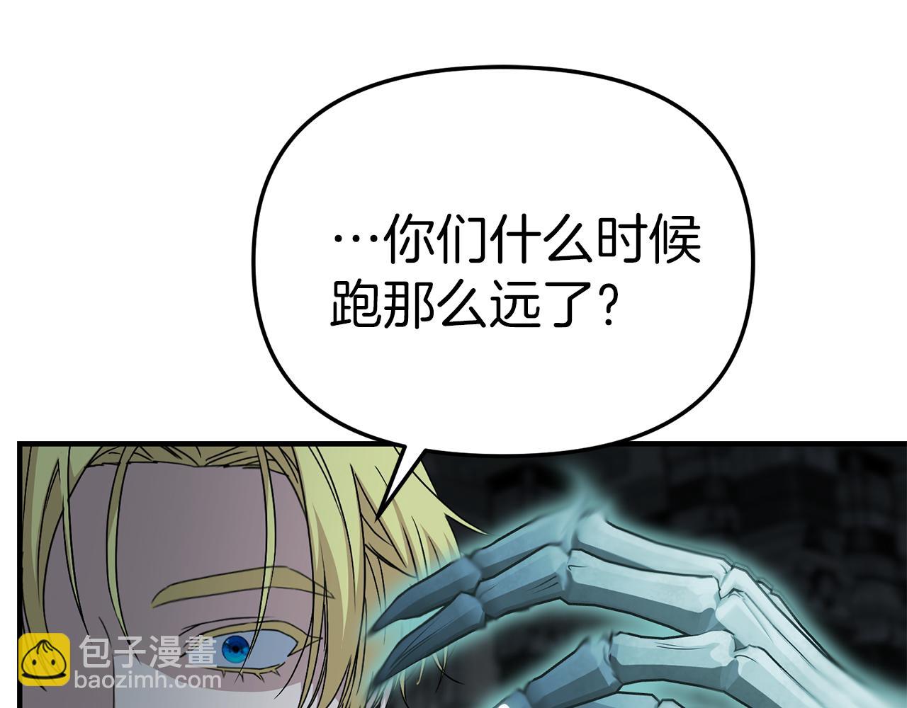 我在死敵家當團寵 - 第70話 可愛的弱點(2/5) - 4