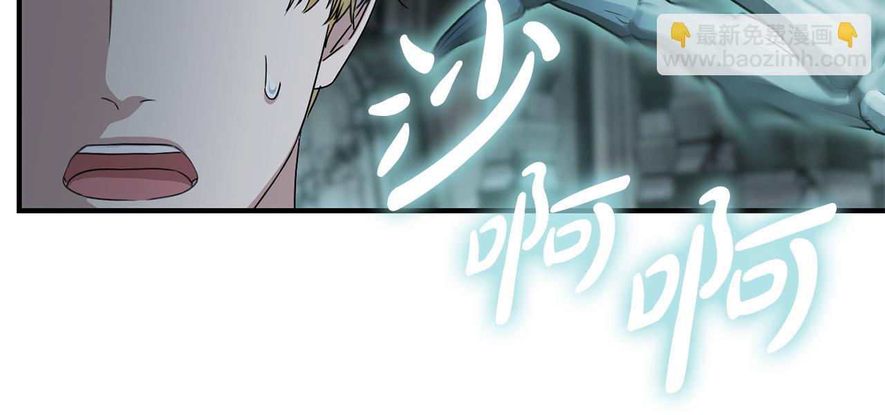 我在死敵家當團寵 - 第70話 可愛的弱點(2/5) - 5