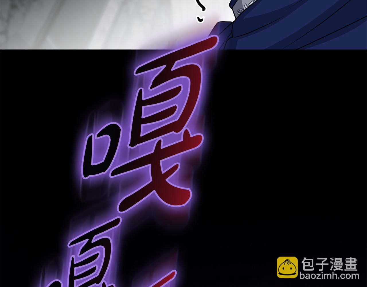 我在死敵家當團寵 - 第70話 可愛的弱點(2/5) - 8