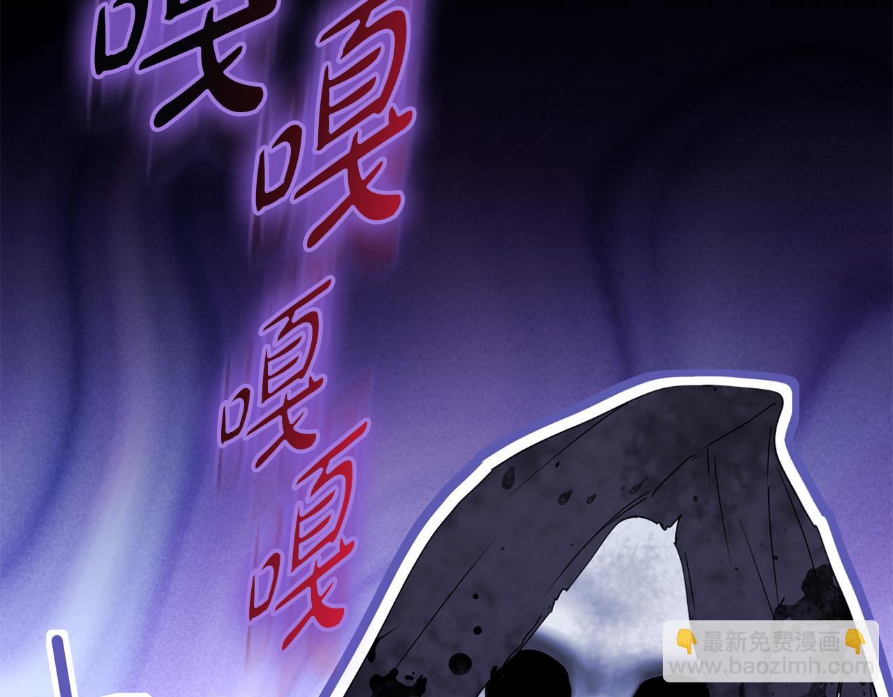 我在死敵家當團寵 - 第70話 可愛的弱點(2/5) - 1