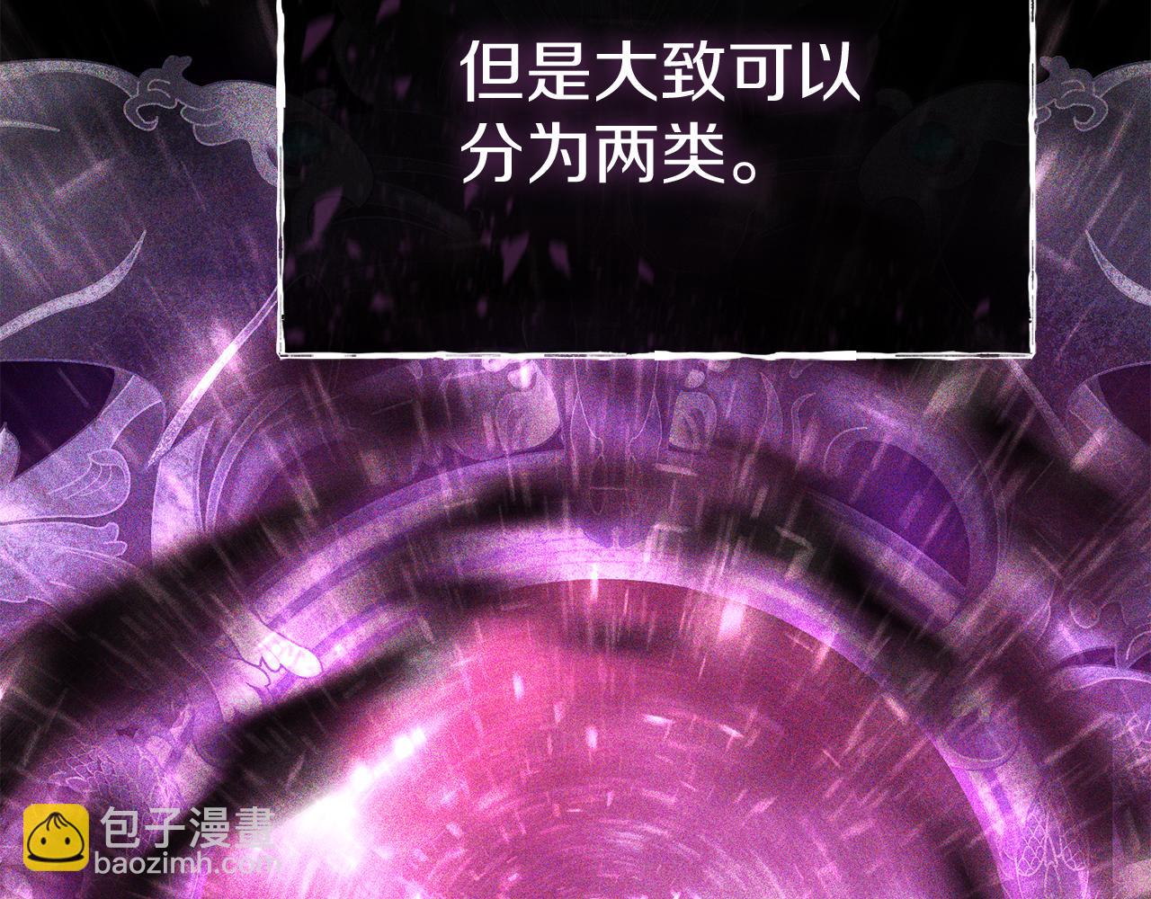 我在死敵家當團寵 - 第70話 可愛的弱點(2/5) - 1