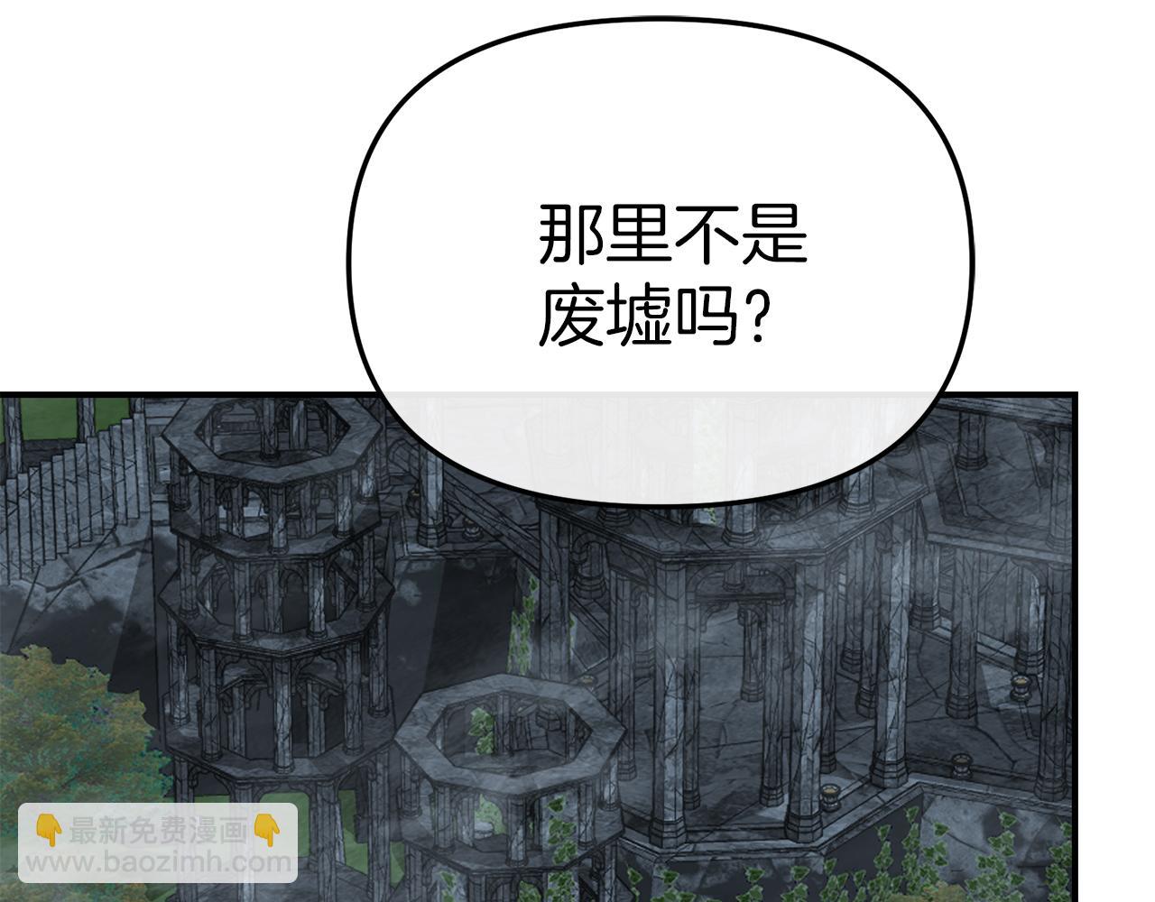 我在死敵家當團寵 - 第70話 可愛的弱點(1/5) - 8