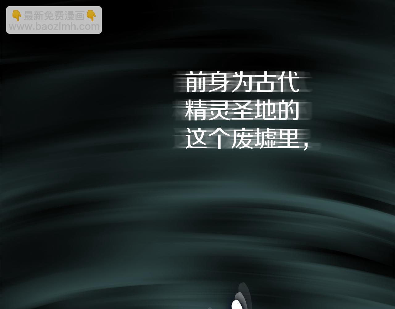 我在死敵家當團寵 - 第70話 可愛的弱點(2/5) - 8