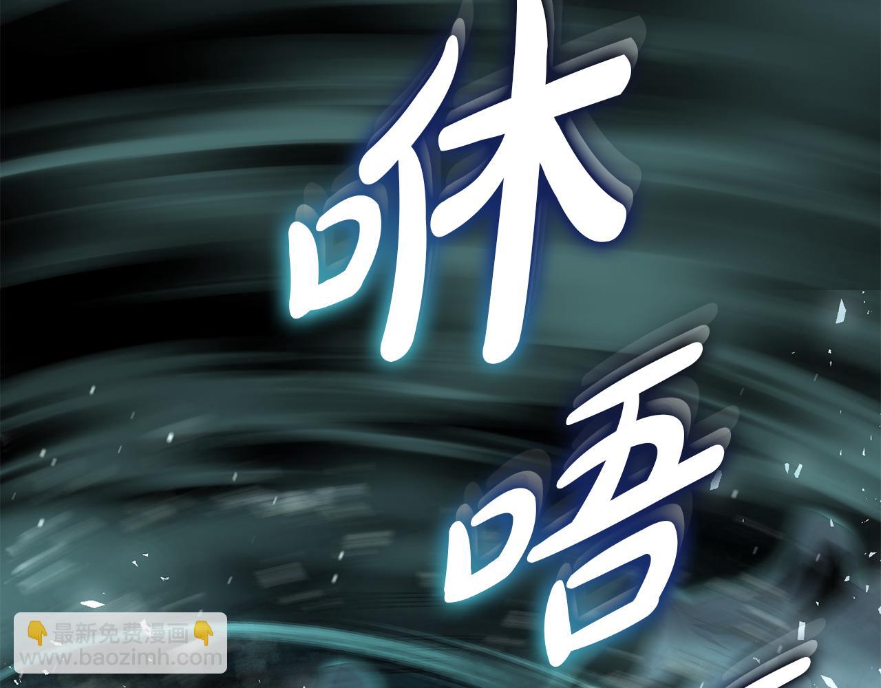 我在死敵家當團寵 - 第70話 可愛的弱點(2/5) - 1