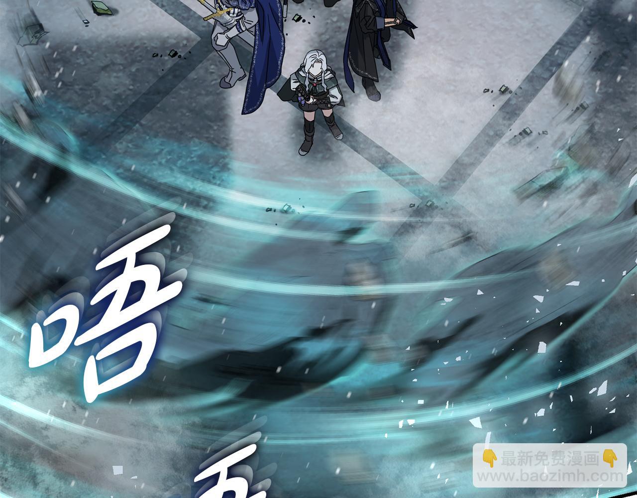 我在死敵家當團寵 - 第70話 可愛的弱點(2/5) - 3