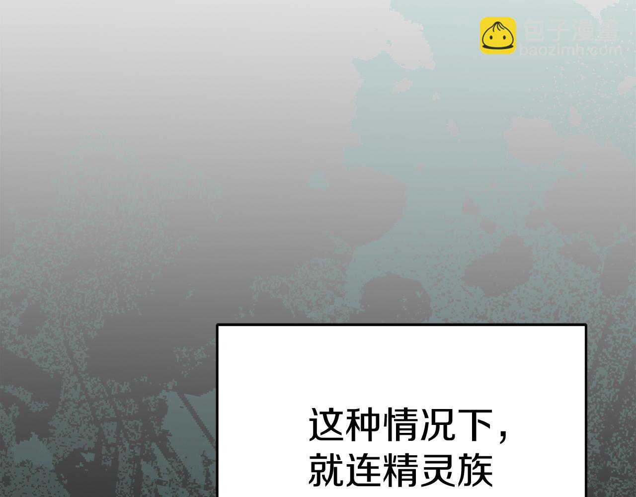 我在死敵家當團寵 - 第70話 可愛的弱點(2/5) - 2