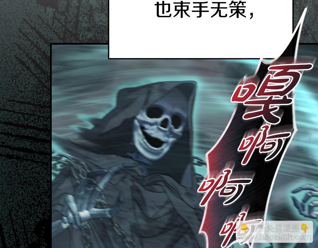 我在死敵家當團寵 - 第70話 可愛的弱點(2/5) - 3