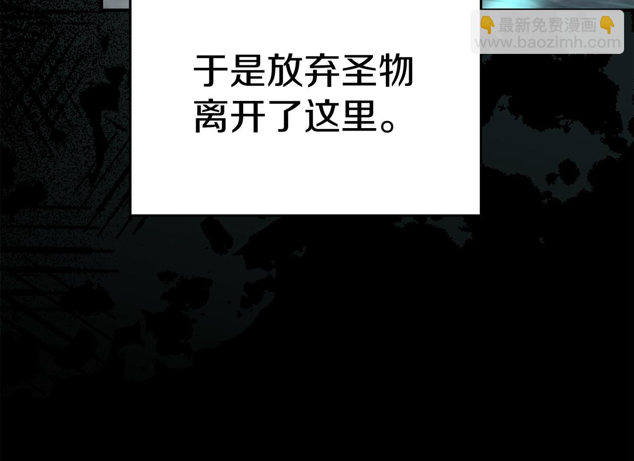 我在死敵家當團寵 - 第70話 可愛的弱點(2/5) - 5