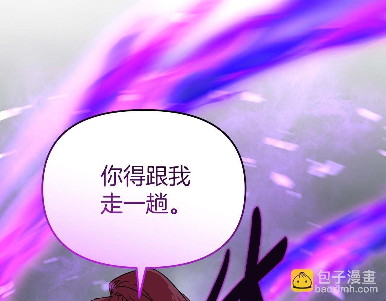 我在死敵家當團寵 - 第72話 被拋棄的魔族(3/5) - 2