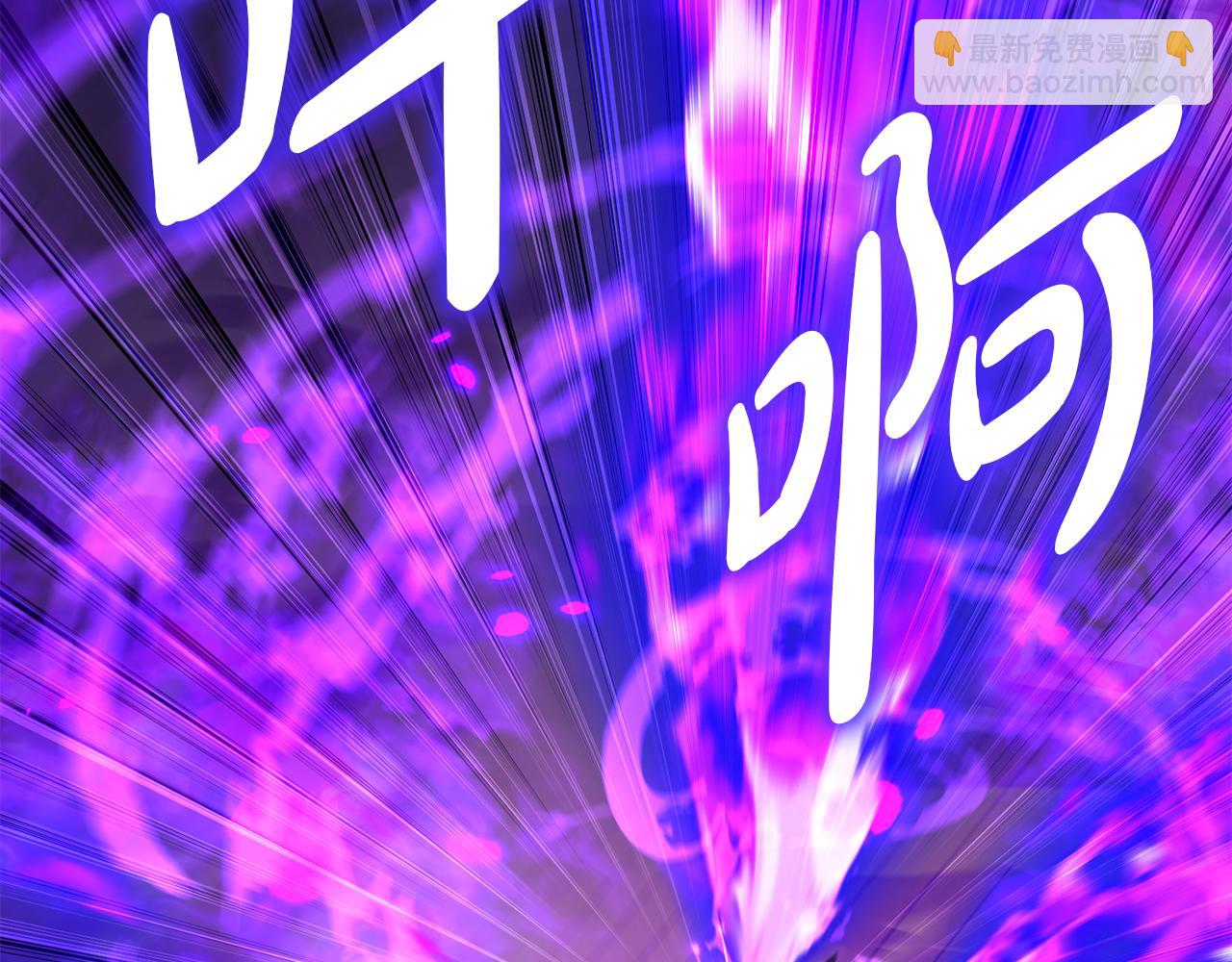 我在死敵家當團寵 - 第72話 被拋棄的魔族(3/5) - 7