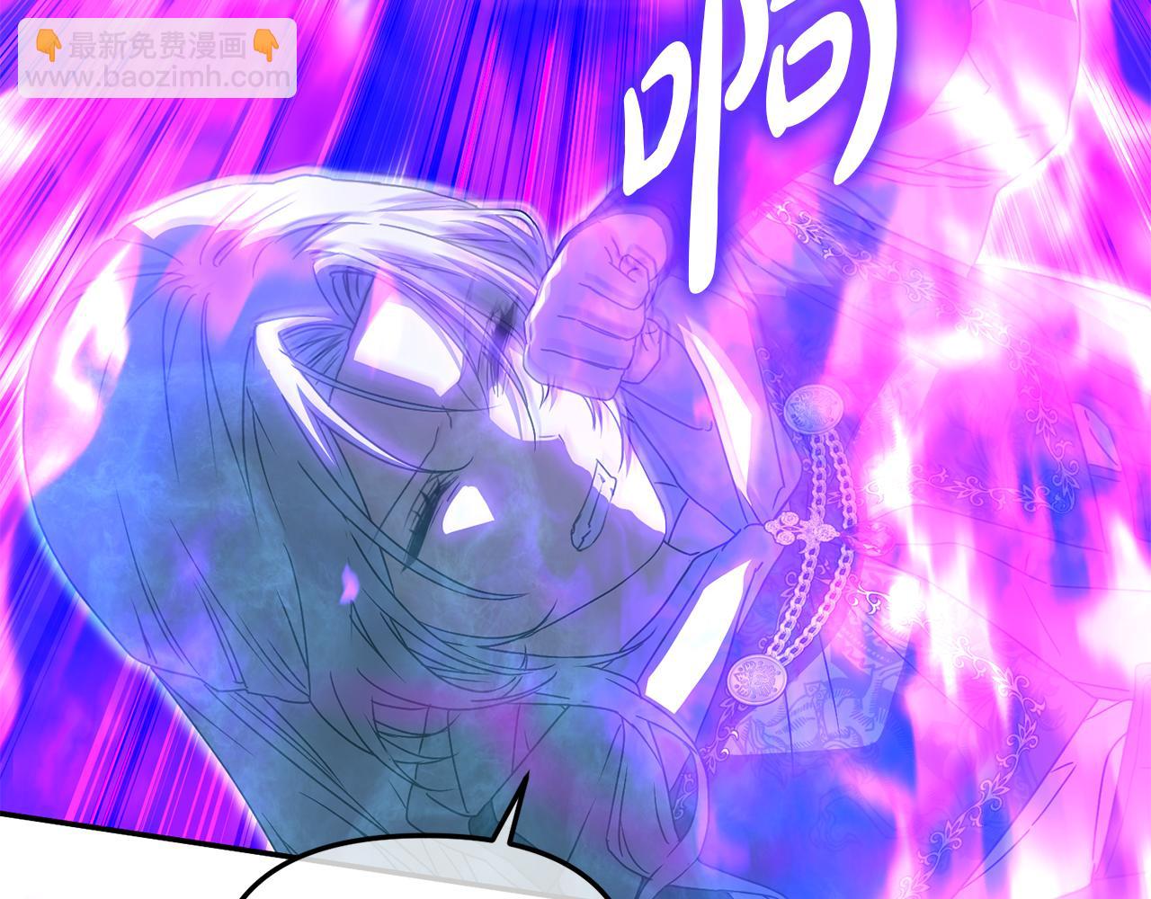 我在死敵家當團寵 - 第72話 被拋棄的魔族(3/5) - 1