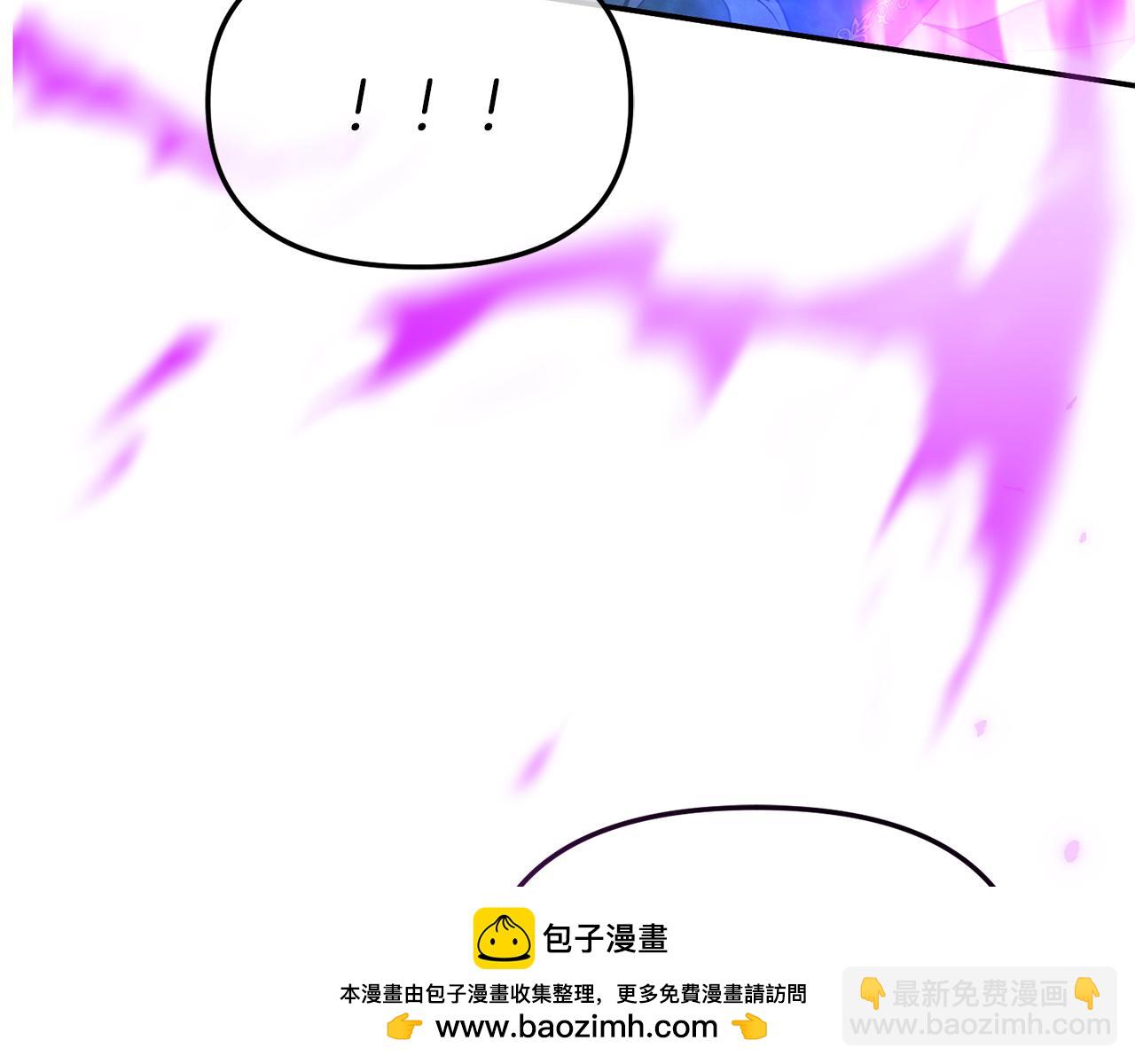 我在死敵家當團寵 - 第72話 被拋棄的魔族(3/5) - 2