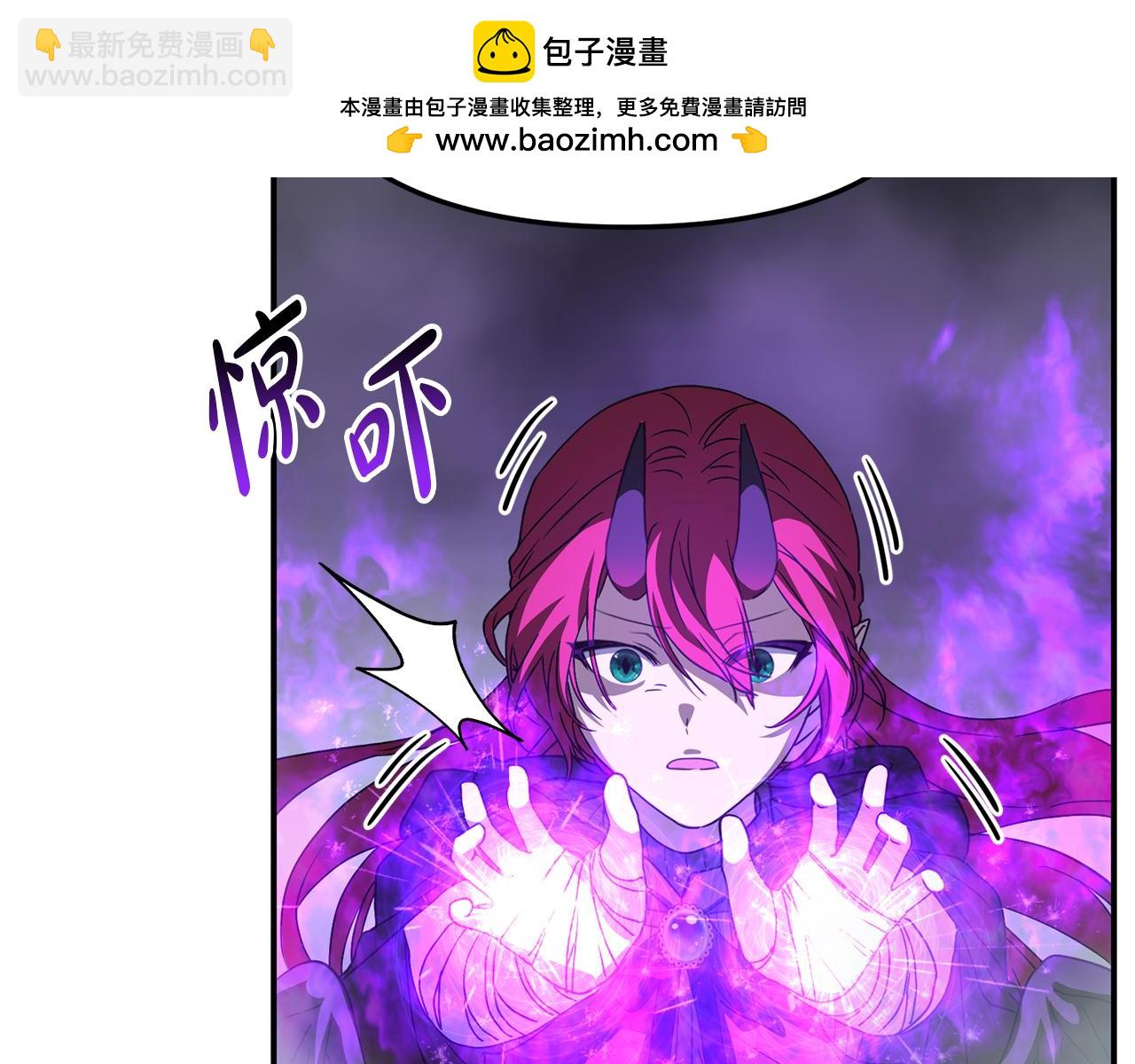 我在死敵家當團寵 - 第72話 被拋棄的魔族(3/5) - 1