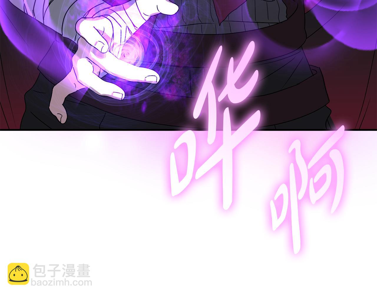 我在死敵家當團寵 - 第72話 被拋棄的魔族(3/5) - 8