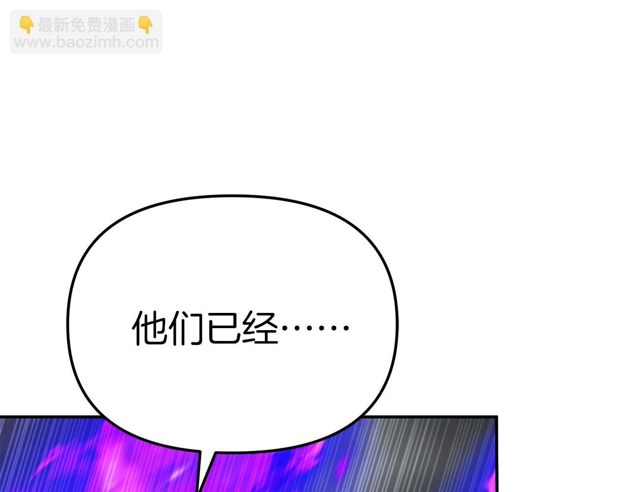 我在死敵家當團寵 - 第72話 被拋棄的魔族(3/5) - 6